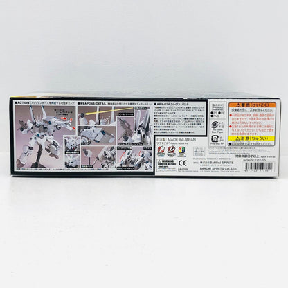 プラモデル 1/144HGUCARX-014シルヴァ・バレト「機動戦士ガンダムUCMSV」[5055755] ARX-014シルヴァ・バレト HG 5055755【加古川物流】