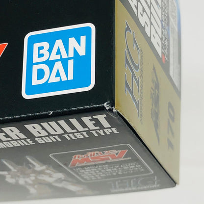 プラモデル 1/144HGUCARX-014シルヴァ・バレト「機動戦士ガンダムUCMSV」[5055755] ARX-014シルヴァ・バレト HG 5055755【加古川物流】