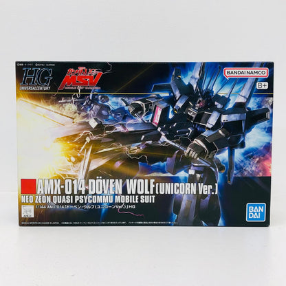 プラモデル 1/144HGUCAMX-014ドーベン・ウルフ(ユニコーンVer.)「機動戦士ガンダムUCMSV」[5061831] AMX-014ドーベン・ウルフ HG 5061831【加古川物流】