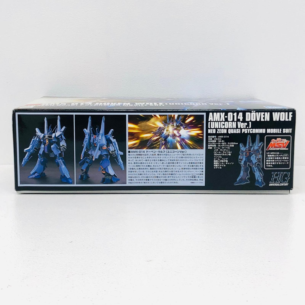 プラモデル 1/144HGUCAMX-014ドーベン・ウルフ(ユニコーンVer.)「機動戦士ガンダムUCMSV」[5061831] AMX-014ドーベン・ウルフ HG 5061831【加古川物流】
