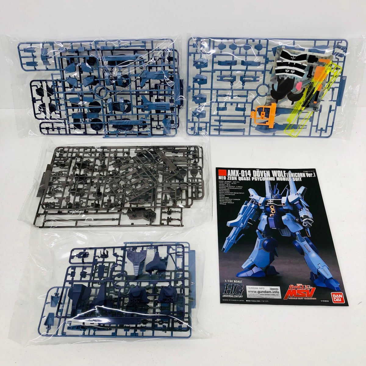 プラモデル 1/144HGUCAMX-014ドーベン・ウルフ(ユニコーンVer.)「機動戦士ガンダムUCMSV」[5061831] AMX-014ドーベン・ウルフ HG 5061831【加古川物流】