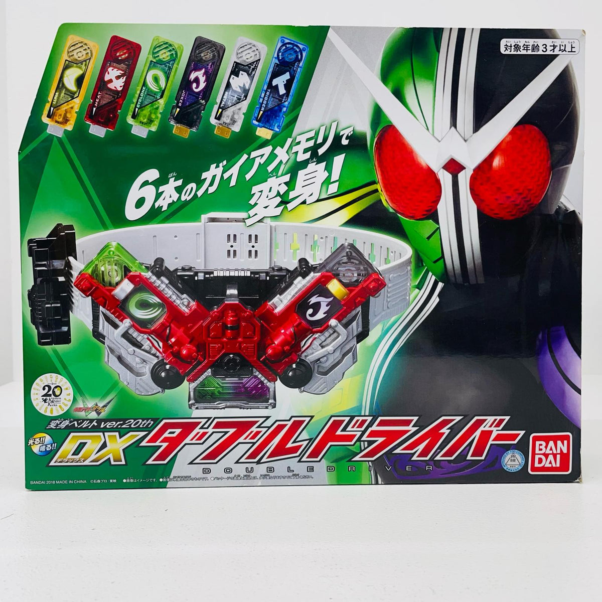 おもちゃ・玩具 変身ベルトver.20thDXダブルドライバー「仮面ライダーW」 DXダブルドライバー 変身ベルト ver.20th【加古川物流】