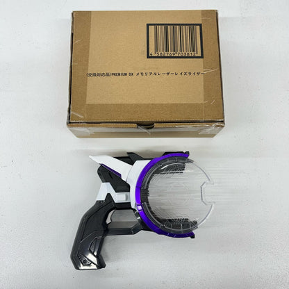 おもちゃ・玩具 [初期不良対応品/初回特典付き]PREMIUMDXメモリアルレーザーレイズライザー「仮面ライダーギーツ」プレミアムバンダイ限定 メモリアルレーザーレイズライザー PREMIUMDX プレミアムバンダイ限定【加古川物流】