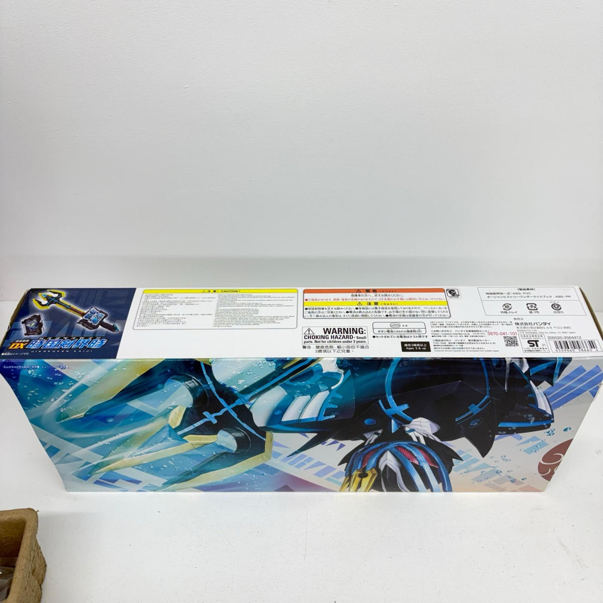 おもちゃ・玩具 変身聖剣DX時国剣界時「仮面ライダーセイバー/聖刃」プレミアムバンダイ限定 時国剣界時 変身聖剣DX プレミアムバンダイ限定【加古川物流】