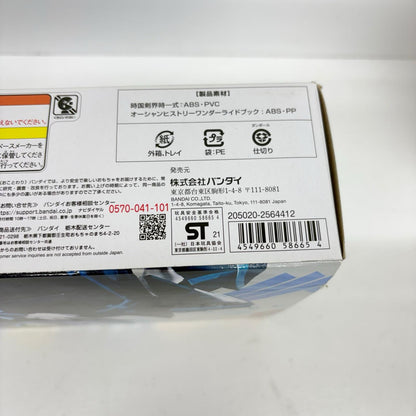 おもちゃ・玩具 変身聖剣DX時国剣界時「仮面ライダーセイバー/聖刃」プレミアムバンダイ限定 時国剣界時 変身聖剣DX プレミアムバンダイ限定【加古川物流】