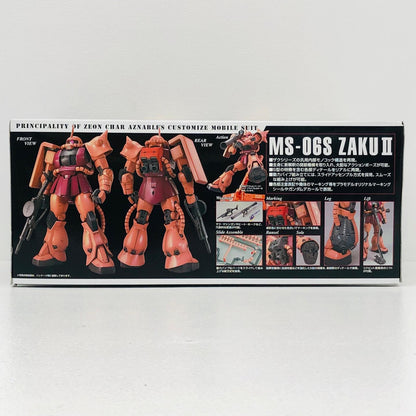 プラモデル 1/100MGMS-06Sシャア専用ザクVer.2.0「機動戦士ガンダム」[5061581] MS-06Sシャア専用ザクVer.2.0 MG 5061581【加古川物流】
