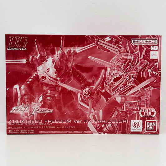 プラモデル 1/144HGズゴック(SEEDFREEDOMVer.)[クリアカラー]「機動戦士ガンダムSEEDFREEDOM」イベント限定 [5074267] ズゴック HG イベント限定 5074267【加古川物流】
