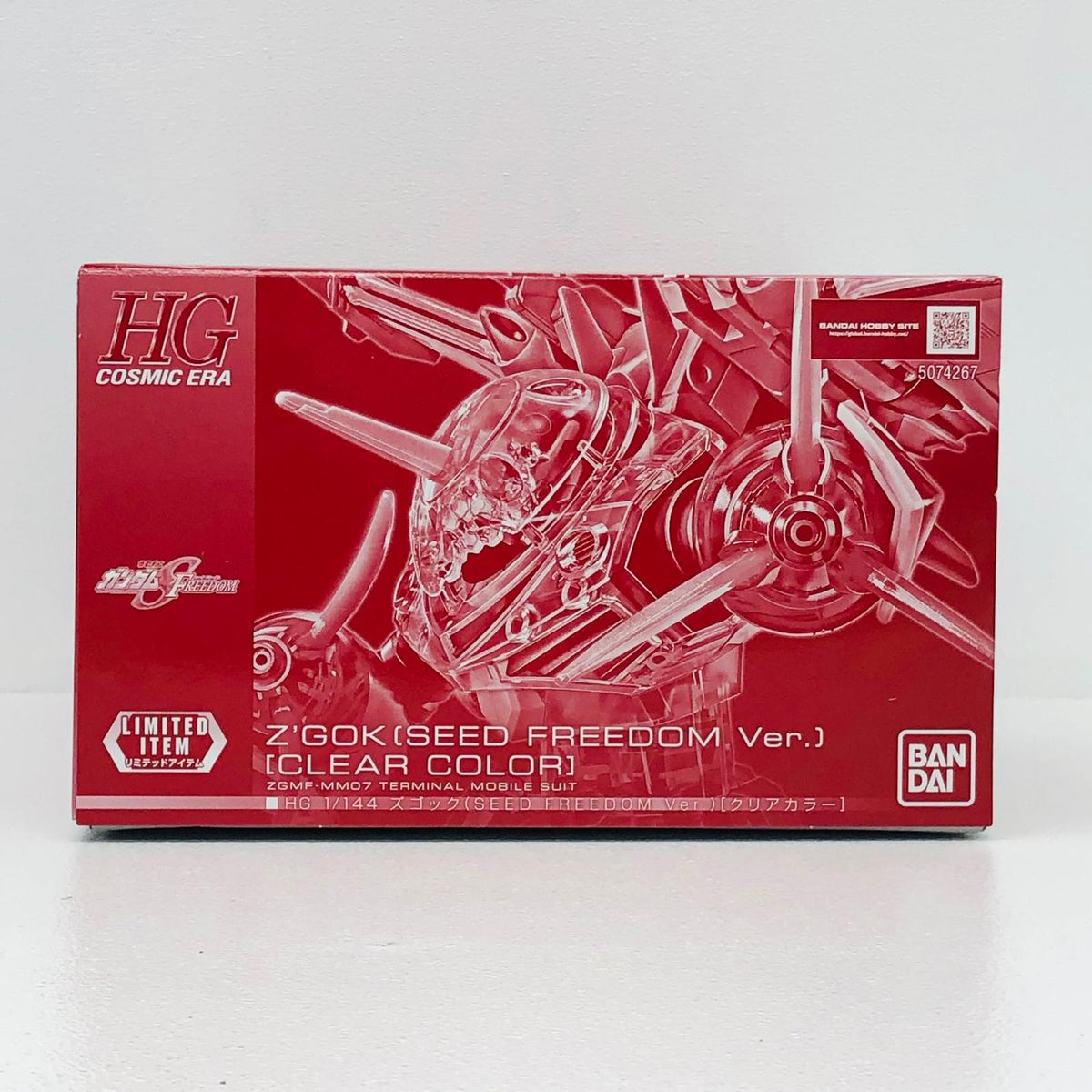 プラモデル 1/144HGズゴック(SEEDFREEDOMVer.)[クリアカラー]「機動戦士ガンダムSEEDFREEDOM」イベント限定 [5074267] ズゴック HG イベント限定 5074267【加古川物流】