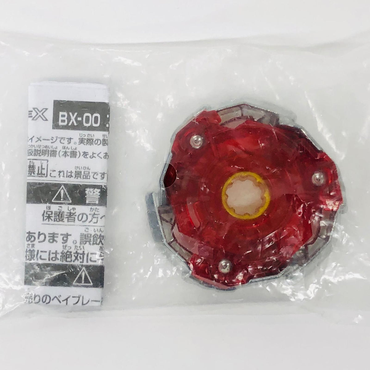 おもちゃ・玩具 BX-00ブレードフェニックスフェザーブレード BX-00【加古川物流】