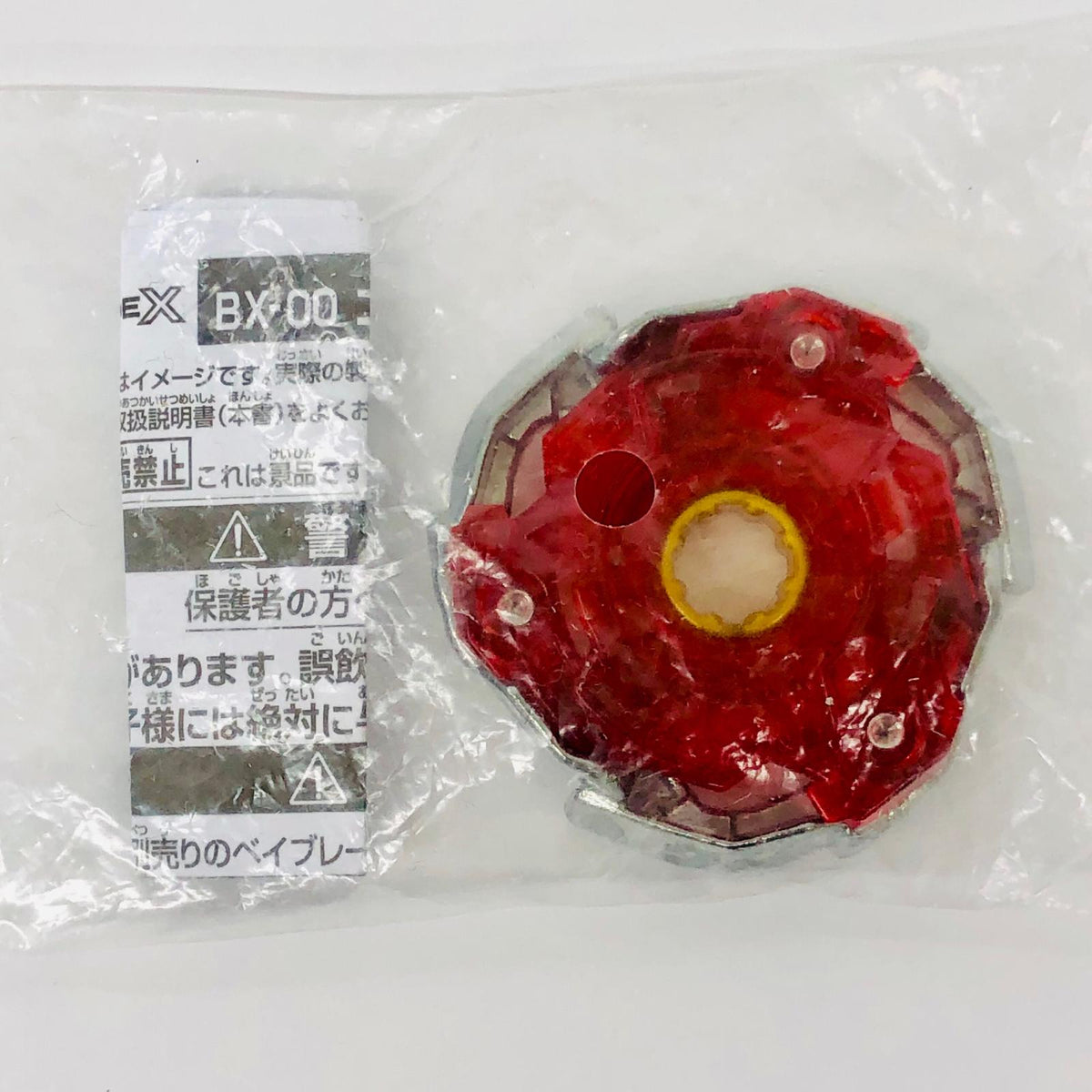 おもちゃ・玩具 BX-00ブレードフェニックスフェザーブレード BX-00 BX-00【加古川物流】