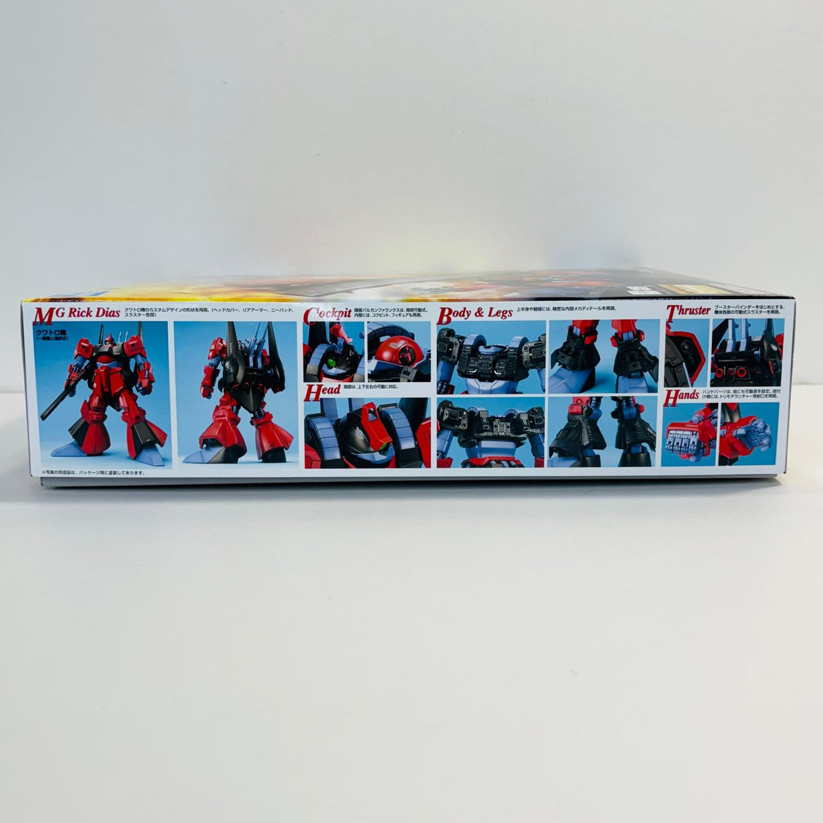 プラモデル 1/100MGRMS-099リック・ディアス(クワトロ・バジーナ大尉専用機)「機動戦士Zガンダム」[5063194] RMS-099リック・ディアス MG 5063194【加古川物流】