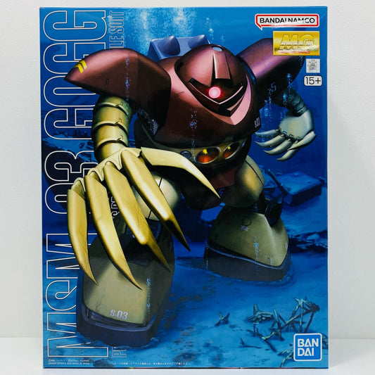 プラモデル 1/100MGMSM-03ゴッグ「機動戦士ガンダム」[5063539] MSM-03ゴッグ MG 5063539【加古川物流】