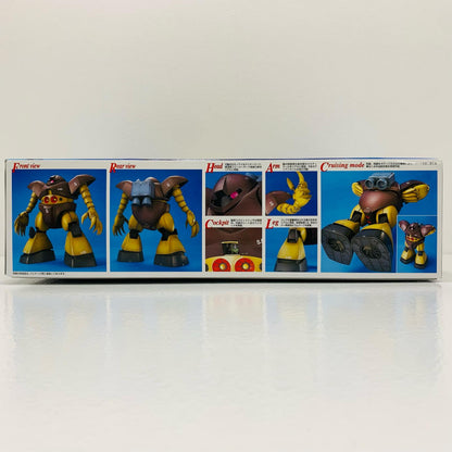 プラモデル 1/100MGMSM-03ゴッグ「機動戦士ガンダム」[5063539] MSM-03ゴッグ MG 5063539【加古川物流】