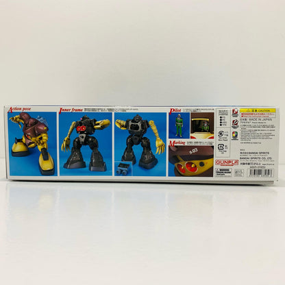 プラモデル 1/100MGMSM-03ゴッグ「機動戦士ガンダム」[5063539] MSM-03ゴッグ MG 5063539【加古川物流】