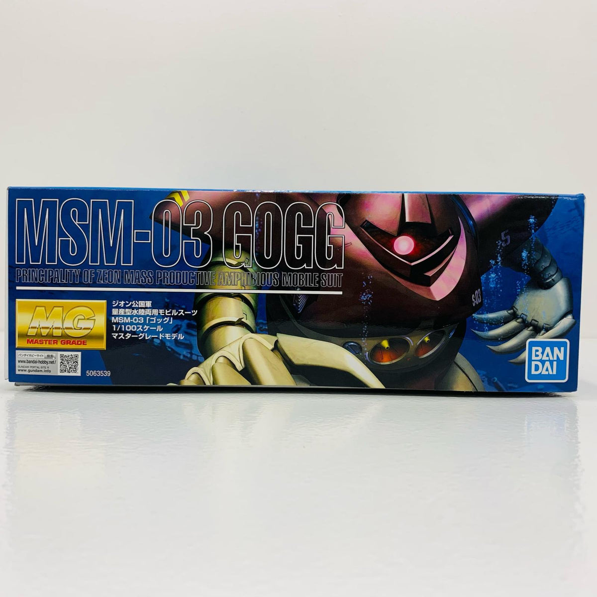 プラモデル 1/100MGMSM-03ゴッグ「機動戦士ガンダム」[5063539] MSM-03ゴッグ MG 5063539【加古川物流】