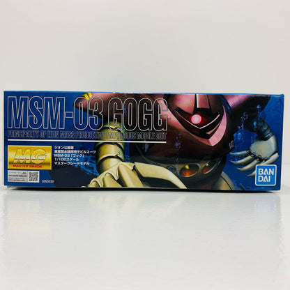 プラモデル 1/100MGMSM-03ゴッグ「機動戦士ガンダム」[5063539] MSM-03ゴッグ MG 5063539【加古川物流】