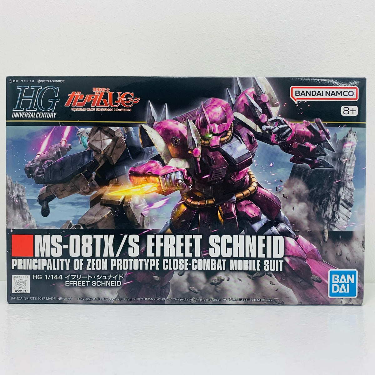 プラモデル 1/144HGUCMS-08TX/Sイフリート・シュナイド「機動戦士ガンダムUC」 MS-08TX/Sイフリート・シュナイド HG【加古川物流】