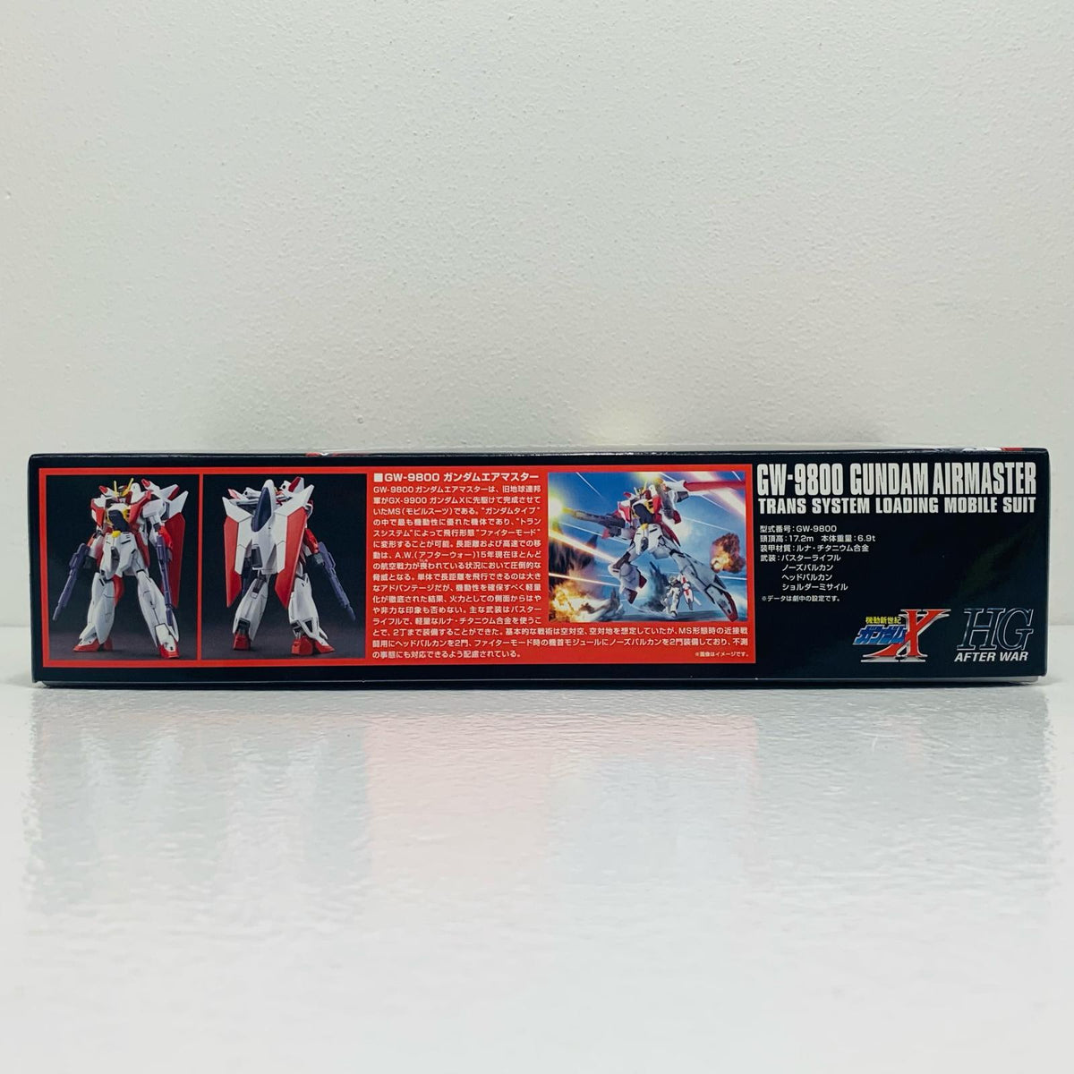 プラモデル 1/144HGAWGW-9800ガンダムエアマスター「機動新世紀ガンダムX」[5063523] AWGW-9800ガンダムエアマスター HG 5063523【加古川物流】