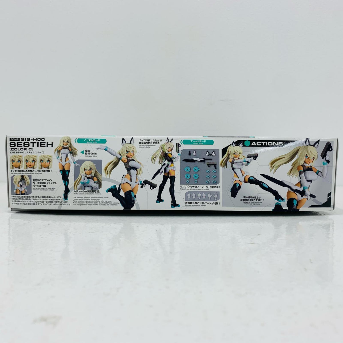 プラモデル 30MSSIS-H00セスティエ(カラーC)「30MINUTESSISTERS」[5068562] SIS-H00 セスティエ(カラーC) 5068562【加古川物流】