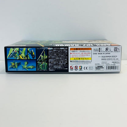 プラモデル 1/144HGUCAMX-107バウ量産型「機動戦士ガンダムZZ」[5055727] AMX-107バウ量産型 HG 5055727【加古川物流】