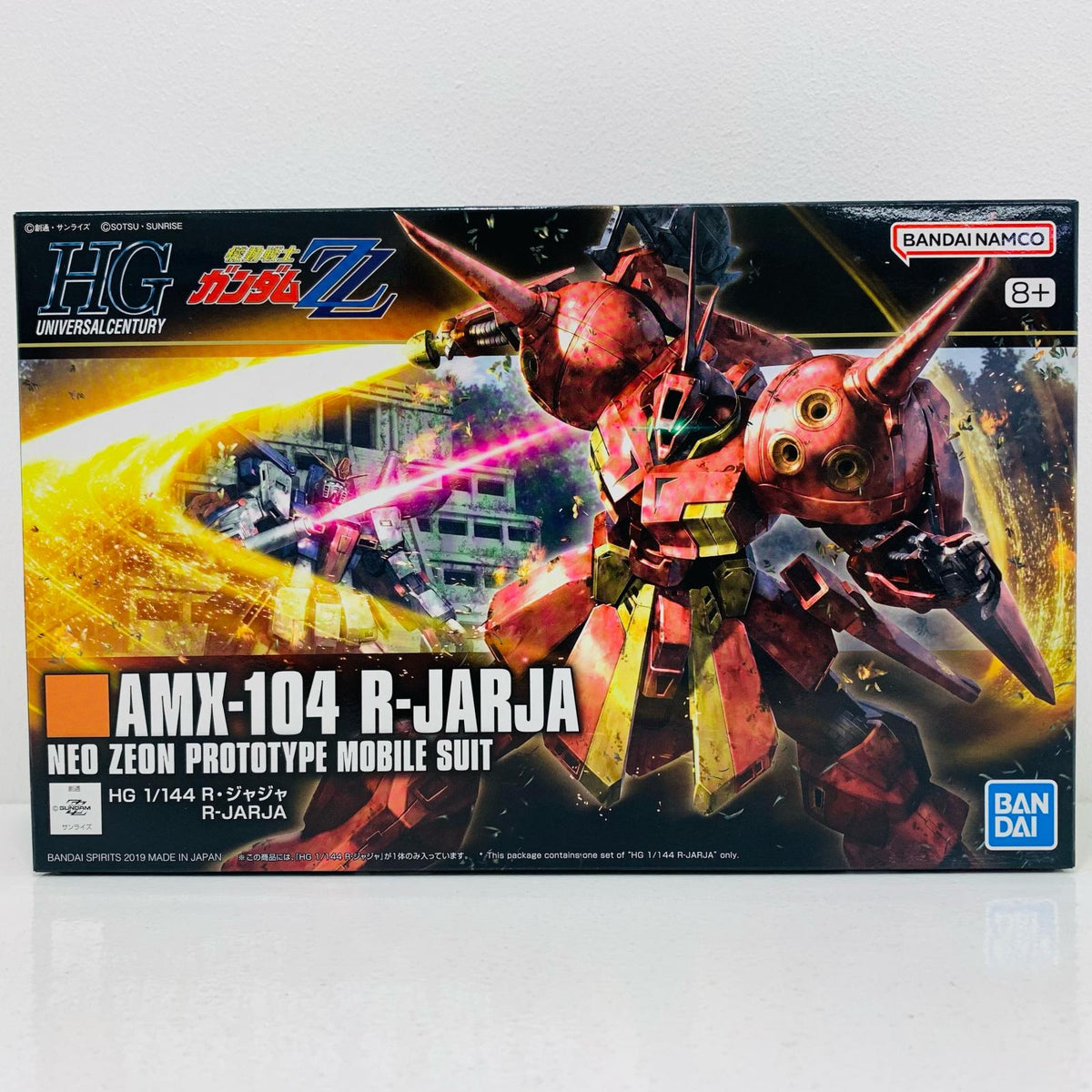 プラモデル 1/144HGUCAMX-104R・ジャジャ「機動戦士ガンダムZZ」 AMX-104R・ジャジャ HG【加古川物流】