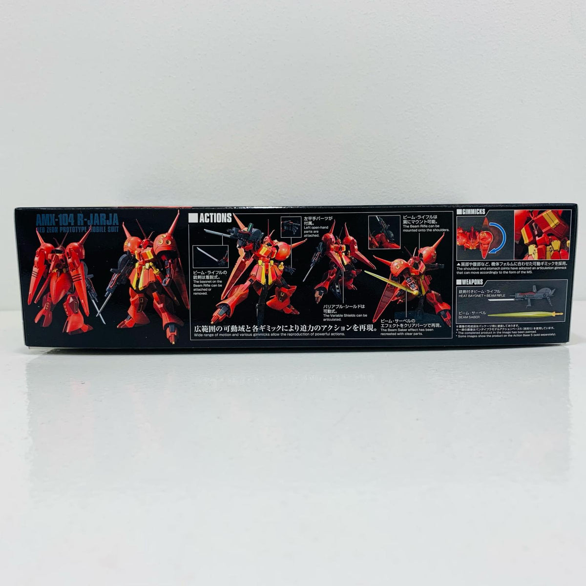 プラモデル 1/144HGUCAMX-104R・ジャジャ「機動戦士ガンダムZZ」 AMX-104R・ジャジャ HG【加古川物流】
