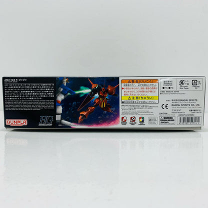プラモデル 1/144HGUCAMX-104R・ジャジャ「機動戦士ガンダムZZ」 AMX-104R・ジャジャ HG【加古川物流】