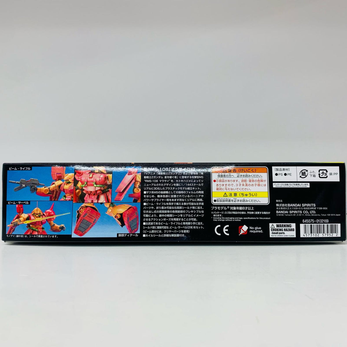 プラモデル 1/144HGUCRMS-108マラサイ「機動戦士Zガンダム」 RMS-108マラサイ HG【加古川物流】