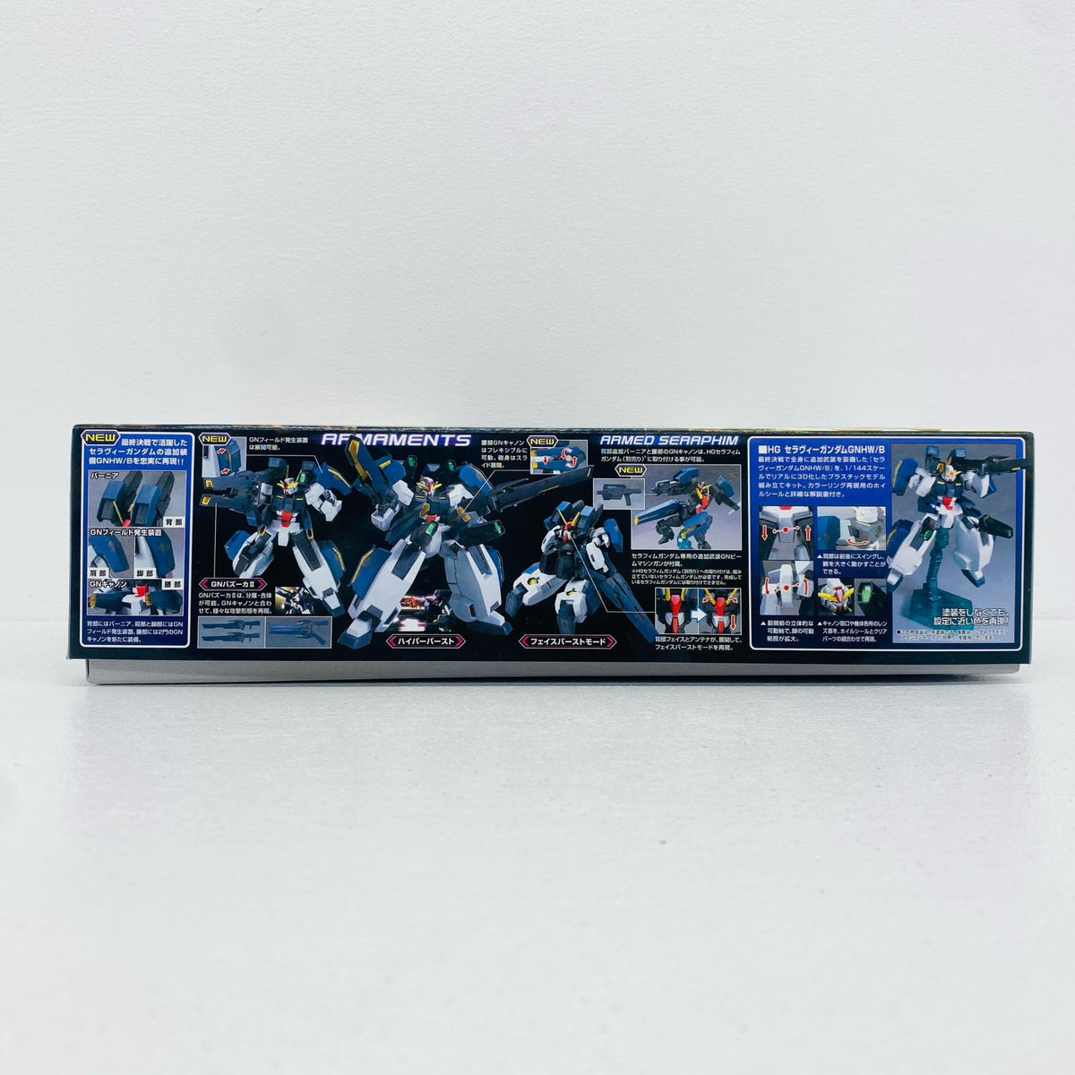 プラモデル 1/144HGGN-008GNHW/BセラヴィーガンダムGNHW/B「機動戦士ガンダム00(ダブルオー)」 GN-008GNHW/BセラヴィーガンダムGNHW/B HG【加古川物流】