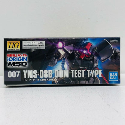 プラモデル 1/144HGドム試作実験機「機動戦士ガンダムTHEORIGIN」 ドム試作実験機 HG【加古川物流】