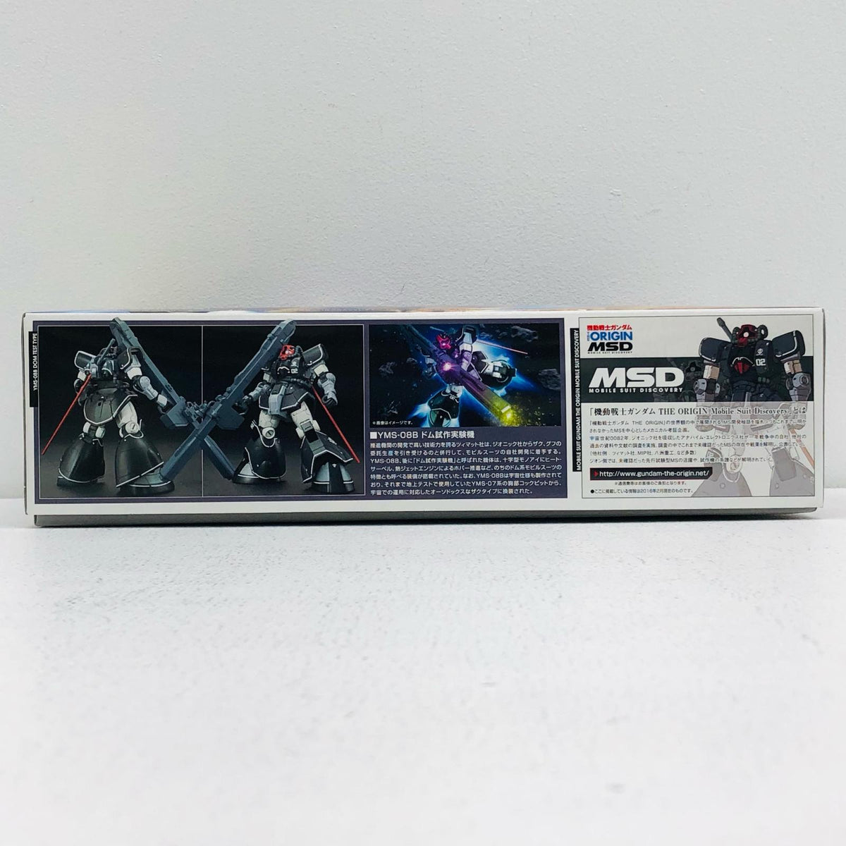 プラモデル 1/144HGドム試作実験機「機動戦士ガンダムTHEORIGIN」 ドム試作実験機 HG【加古川物流】