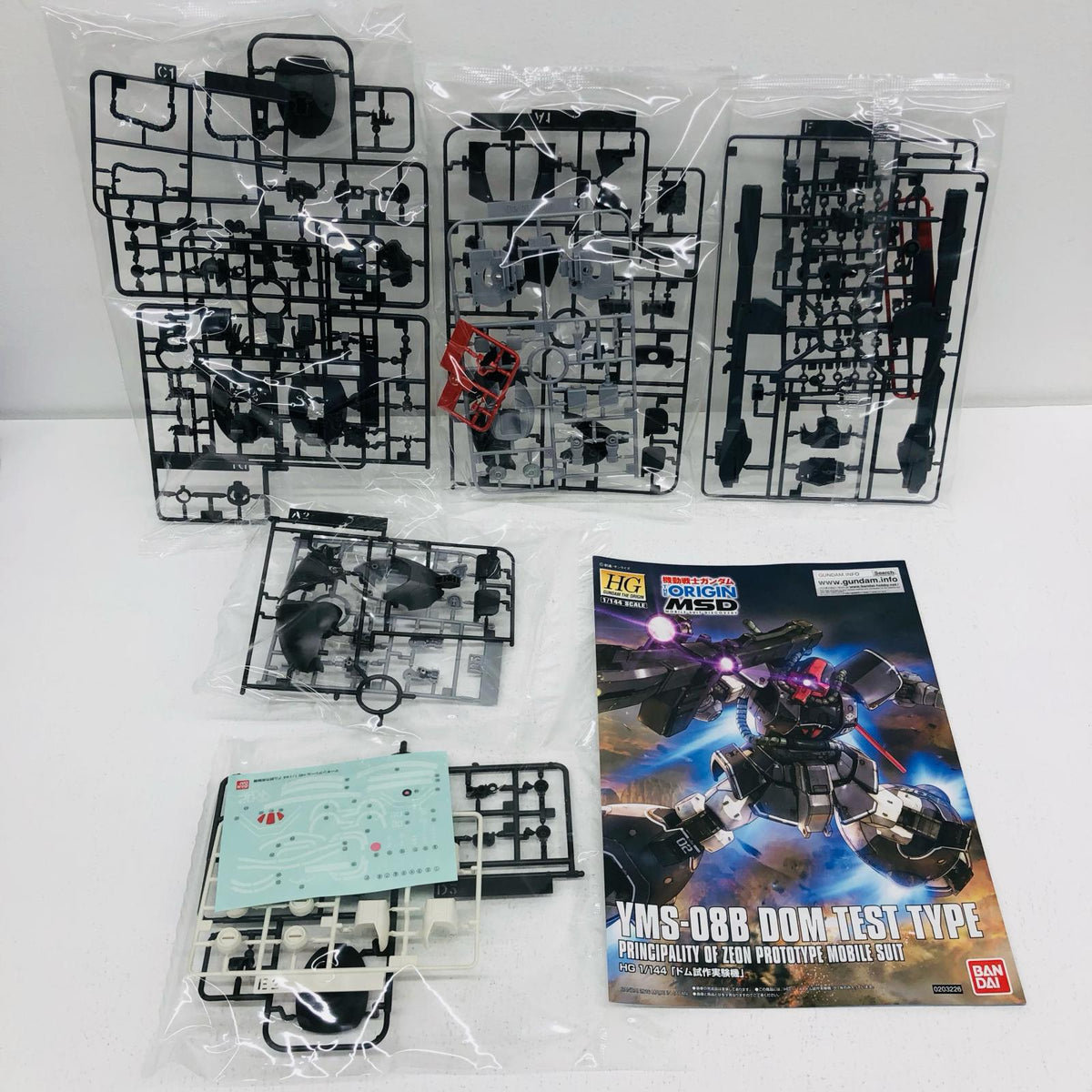 プラモデル 1/144HGドム試作実験機「機動戦士ガンダムTHEORIGIN」 ドム試作実験機 HG【加古川物流】