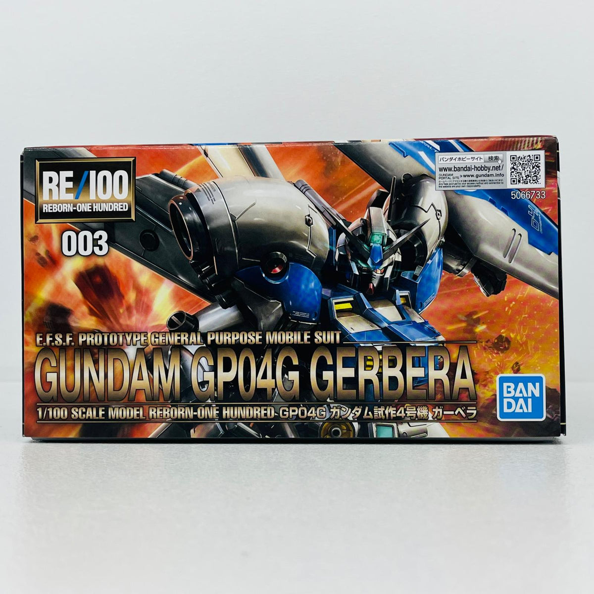 プラモデル 1/100RE/100ガンダム試作4号機ガーベラ「機動戦士ガンダム0083STARDUSTMEMORY」[5066733] ガンダム試作4号機ガーベラ RE/100 5066733【加古川物流】
