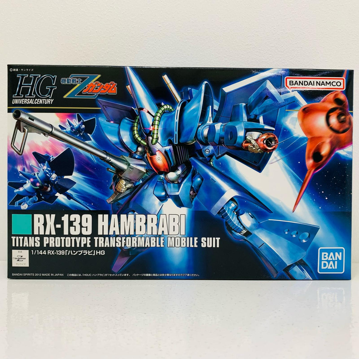 プラモデル 1/144HGUCハンブラビ「機動戦士Zガンダム」[5060971] ハンブラビ HG 5060971【加古川物流】