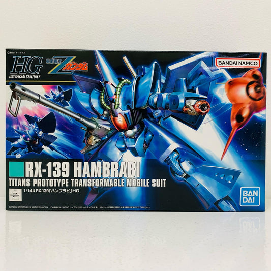 プラモデル 1/144HGUCハンブラビ「機動戦士Zガンダム」[5060971] ハンブラビ HG 5060971【加古川物流】