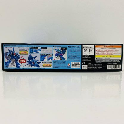 プラモデル 1/144HGUCハンブラビ「機動戦士Zガンダム」[5060971] ハンブラビ HG 5060971【加古川物流】