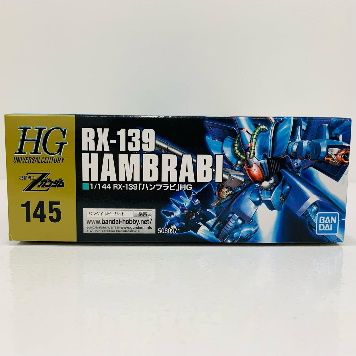 プラモデル 1/144HGUCハンブラビ「機動戦士Zガンダム」[5060971] ハンブラビ HG 5060971【加古川物流】