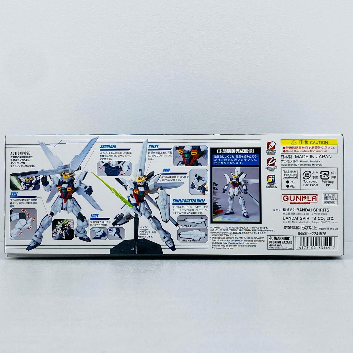 プラモデル 1/100MGGX-9900ガンダムX「機動新世紀ガンダムX」[5063149] GX-9900ガンダムX MG 5063149【加古川物流】