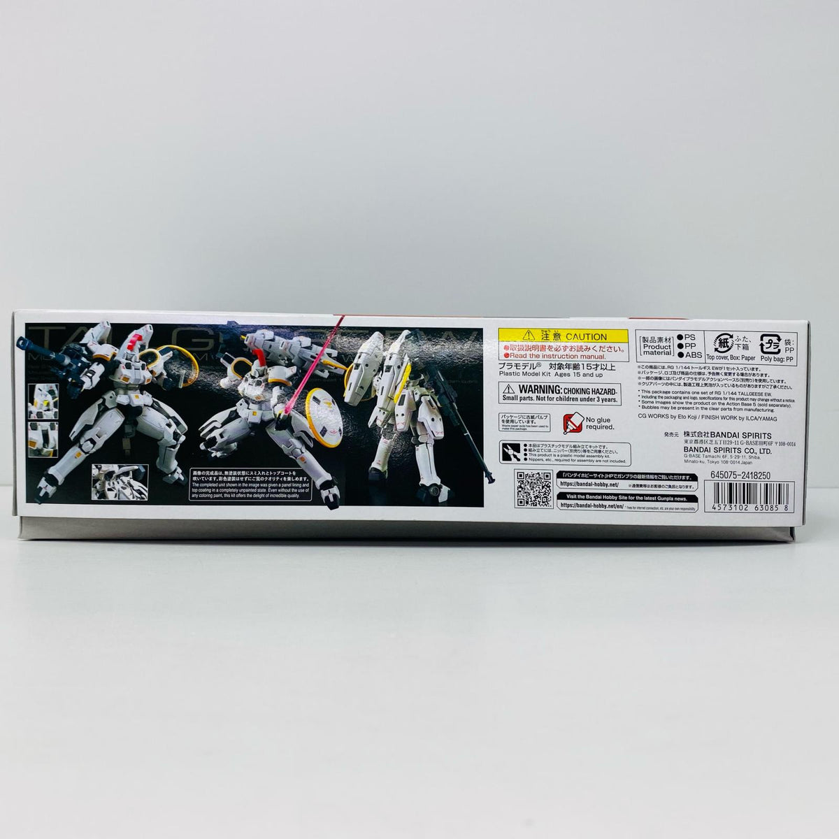 プラモデル 1/144RGOZ-00MSトールギスEW「新機動戦記ガンダムWEndlessWaltz」[5063085] OZ-00MSトールギスEW RG 5063085【加古川物流】