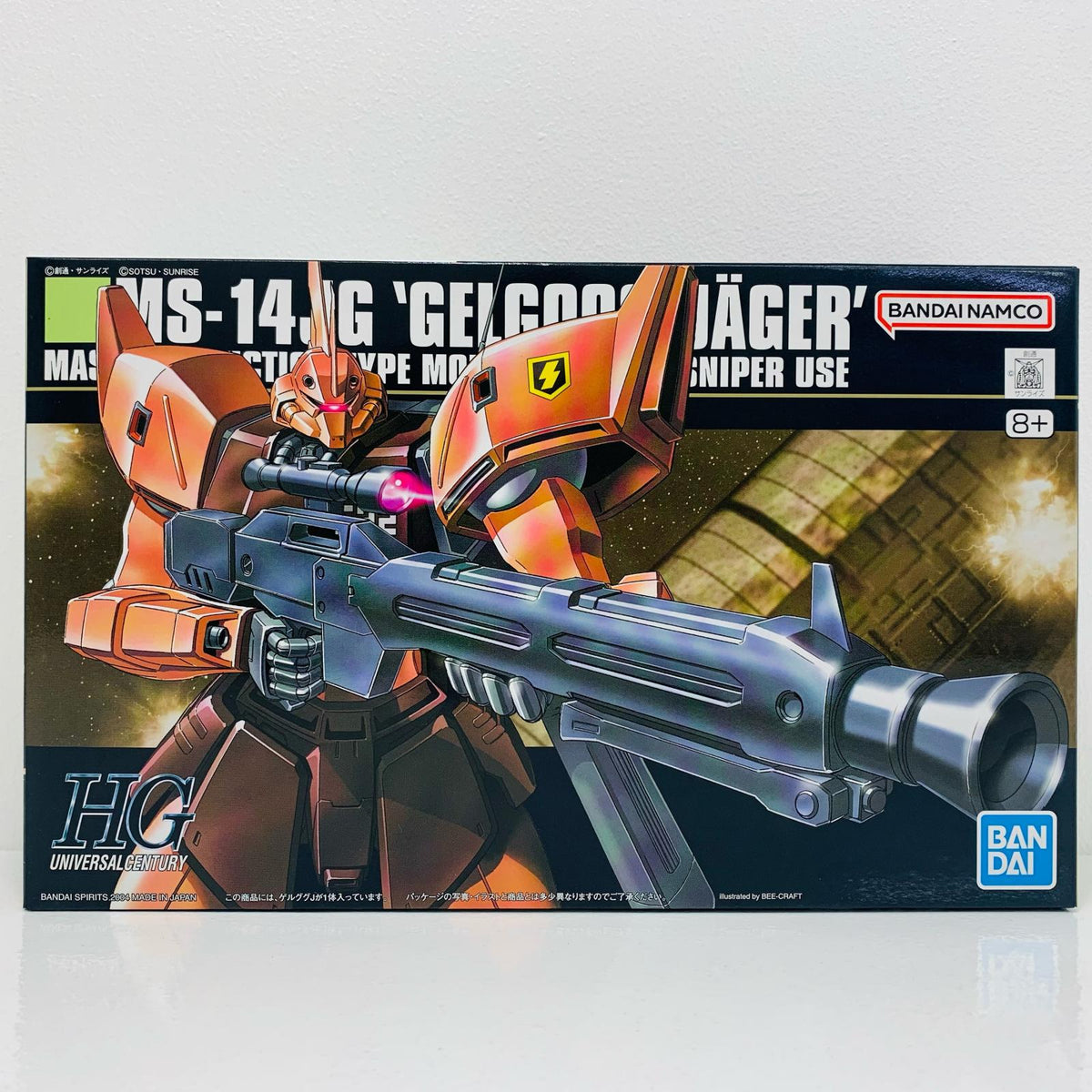 プラモデル 1/144HGUCMS-14JGゲルググJ(イェーガー)「機動戦士ガンダム0080ポケットの中の戦争」[5060955] MS-14JG ゲルググJ イェーガー HG 5060955【加古川物流】