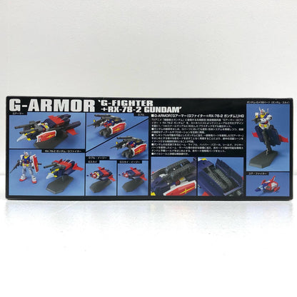 プラモデル 1/144HGUCGアーマー(G-ファイター+RX-78-2ガンダム)「機動戦士ガンダム」シリーズNo.050[5060394] Gアーマー HG 5060394【加古川物流】