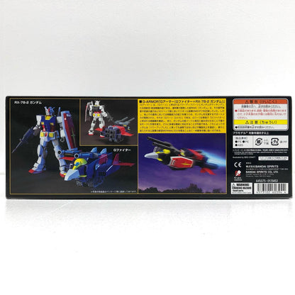 プラモデル 1/144HGUCGアーマー(G-ファイター+RX-78-2ガンダム)「機動戦士ガンダム」シリーズNo.050[5060394] Gアーマー HG 5060394【加古川物流】