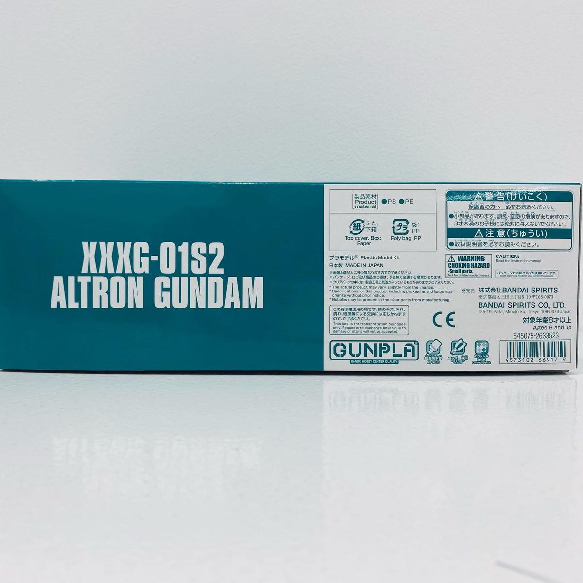 プラモデル 1/144HGXXXG-01S2アルトロンガンダム「新機動戦記ガンダムW」プレミアムバンダイ限定[5066917] XXXG-01S2アルトロンガンダム HG プレミアムバンダイ限定 5066917【加古川物流】
