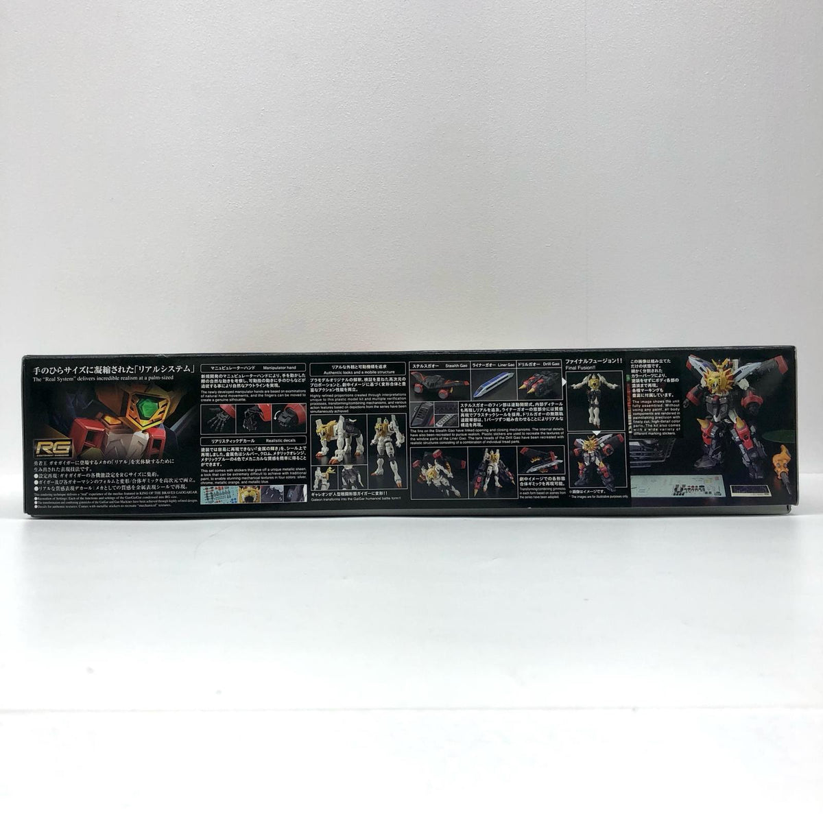 プラモデル RGガオガイガー「勇者王ガオガイガー」[5063398] ガオガイガー RG 5063398【加古川物流】