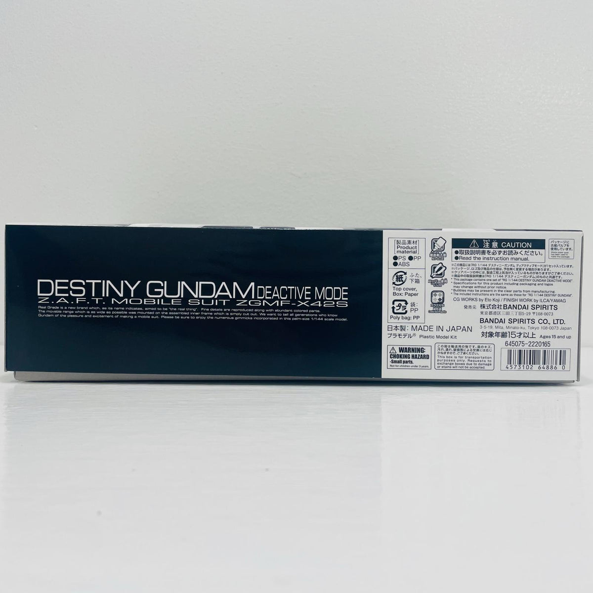 プラモデル 1/144RGZGMF-X42Sデスティニーガンダムディアクティブモード「機動戦士ガンダムSEEDDESTINY」プレミアムバンダイ限定(再販) ZGMF-X42Sデスティニーガンダムディアクティブモード RG プレミアムバンダイ限定(再販)【加古川物流】