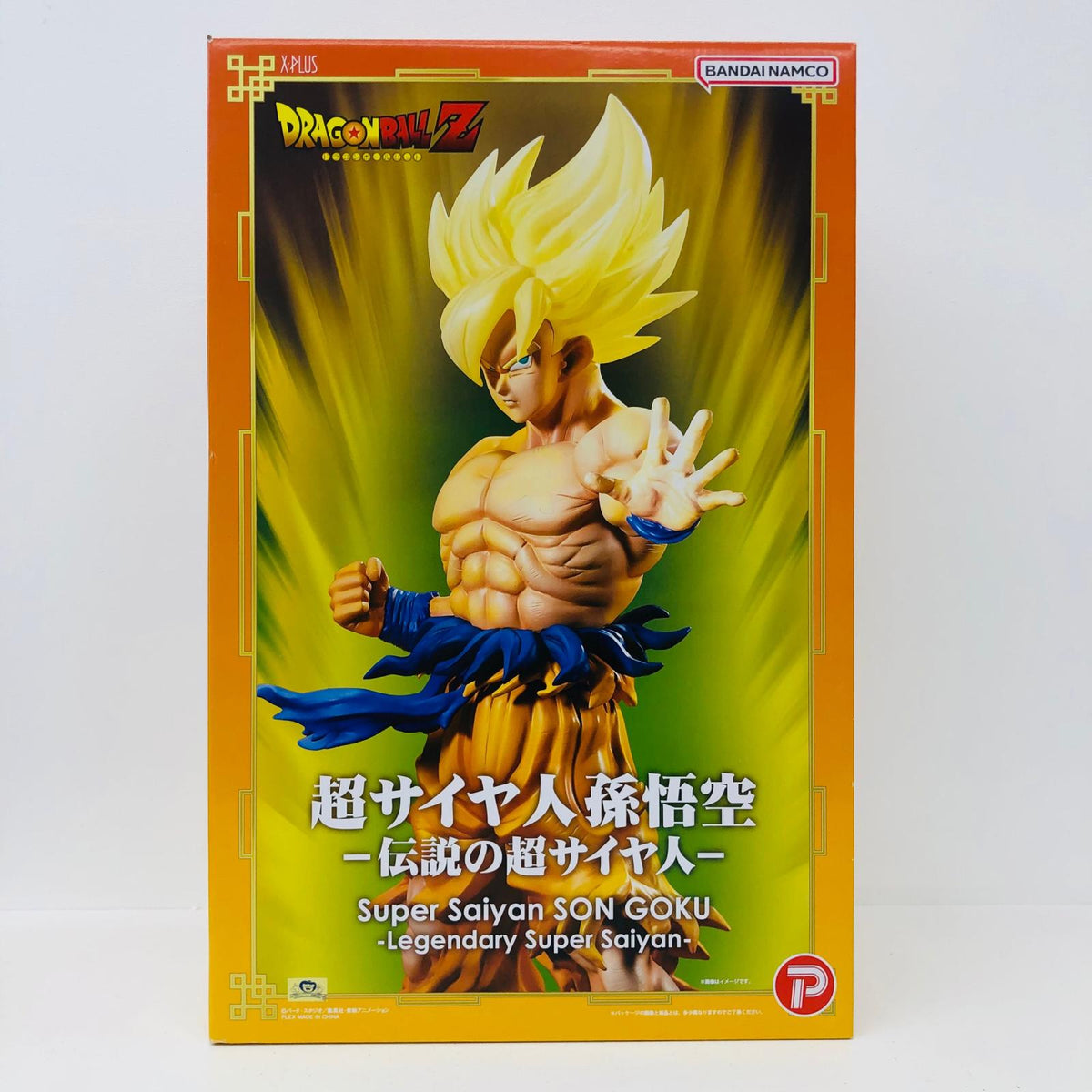 フィギュア 超サイヤ人孫悟空‐伝説の超サイヤ人‐「ドラゴンボールZ」ギガンティックシリーズPVC製塗装済み完成品 超サイヤ人孫悟空【フィギュア】【加古川物流】