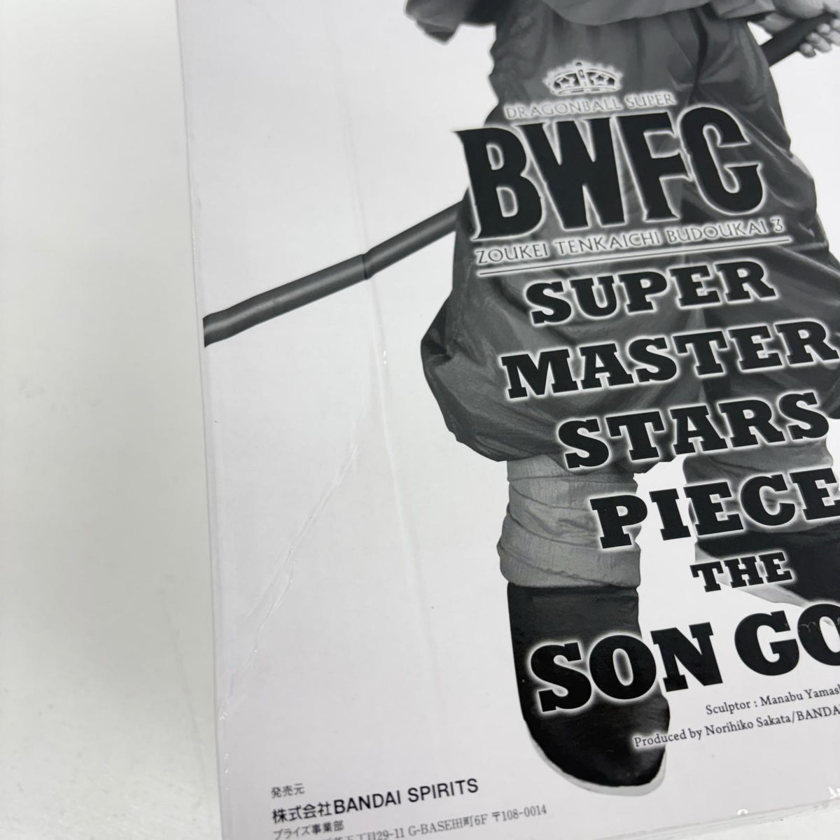 フィギュア THETONES賞孫悟空「ドラゴンボール超BWFC造形天下一武道会3SUPERMASTERSTARSPIECETHESONGOKU」アミューズメント一番くじ 孫悟空 一番くじ THETONES賞【フィギュア】【加古川物流】