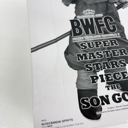 フィギュア THETONES賞孫悟空「ドラゴンボール超BWFC造形天下一武道会3SUPERMASTERSTARSPIECETHESONGOKU」アミューズメント一番くじ 孫悟空 一番くじ THETONES賞【フィギュア】【加古川物流】