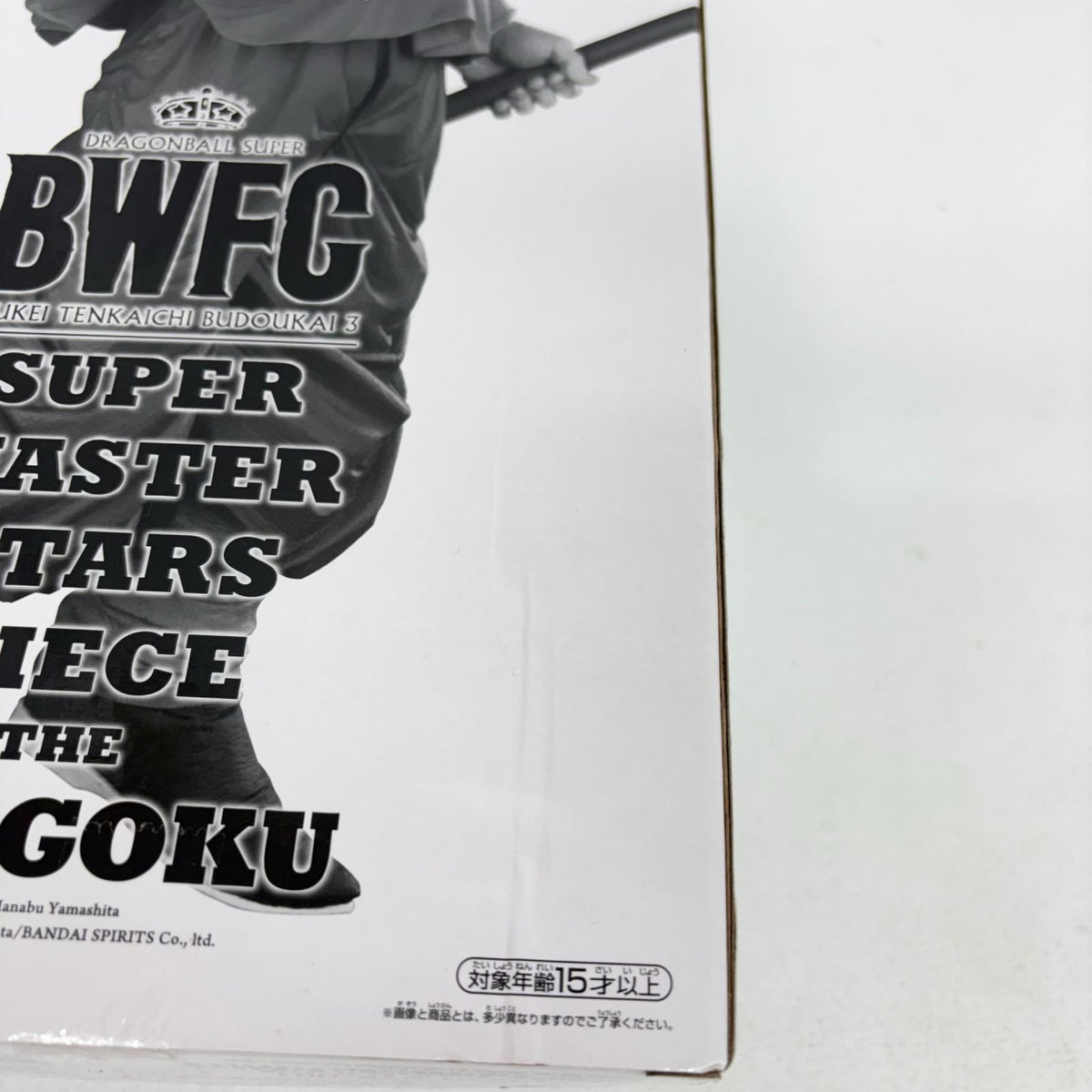 フィギュア THETONES賞孫悟空「ドラゴンボール超BWFC造形天下一武道会3SUPERMASTERSTARSPIECETHESONGOKU」アミューズメント一番くじ 孫悟空 一番くじ THETONES賞【フィギュア】【加古川物流】