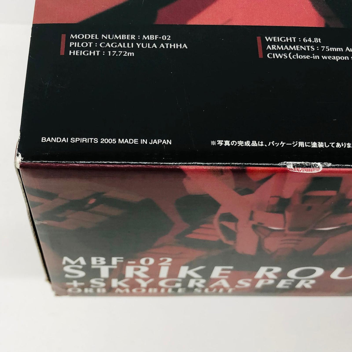 プラモデル 1/60PGMBF-02ストライクルージュ+スカイグラスパー「機動戦士ガンダムSEED」[5064234] ストライクルージュ+スカイグラスパー PG 5064234【加古川物流】